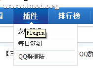 QQ截图未命名.png