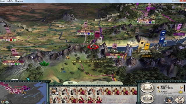 是与曹操争雄洛阳还是与袁总决战？