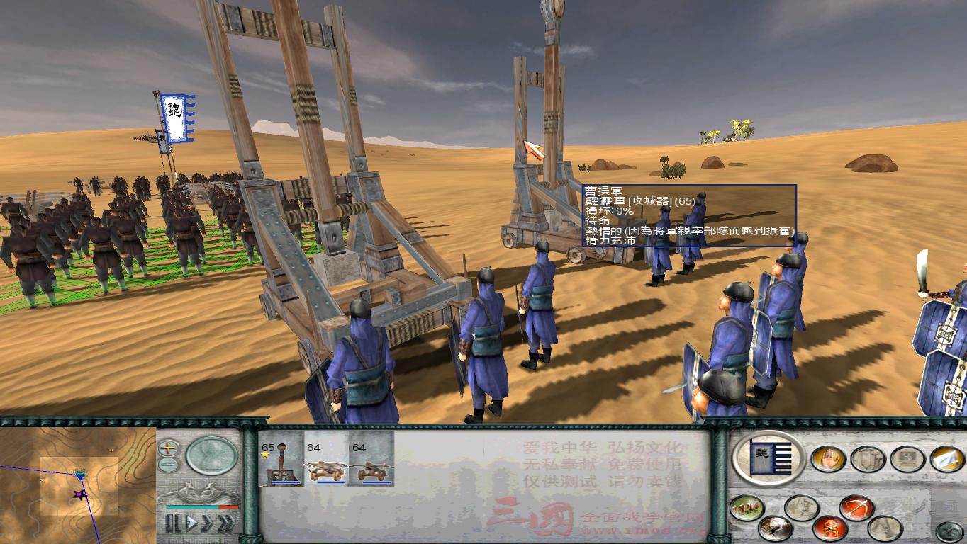 SanGuoTW 2012-03-01 16-38-30-32.jpg