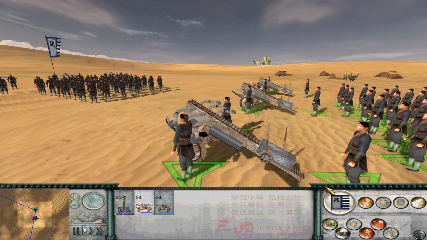 SanGuoTW 2012-03-01 16-38-22-34.jpg