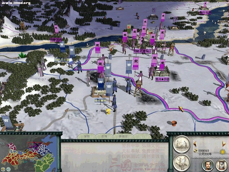 SanGuoTW 2012-03-02 11-56-20-20.jpg