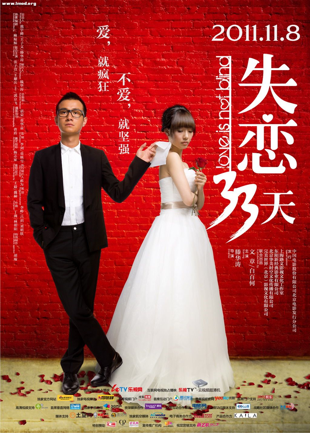 moviepic_f890ff3d06d188a78714fc3ce4b08c55.jpg