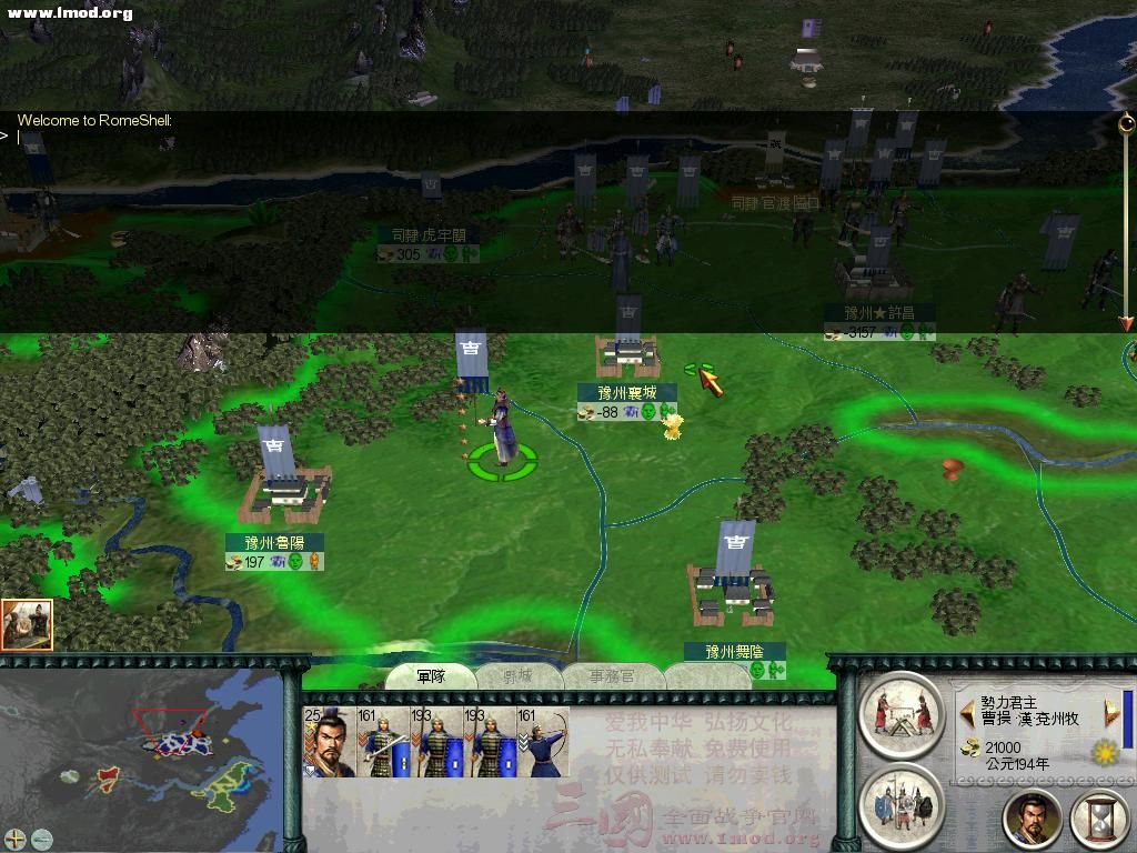 SanGuoTW 2012-03-04 19-18-59-43.jpg