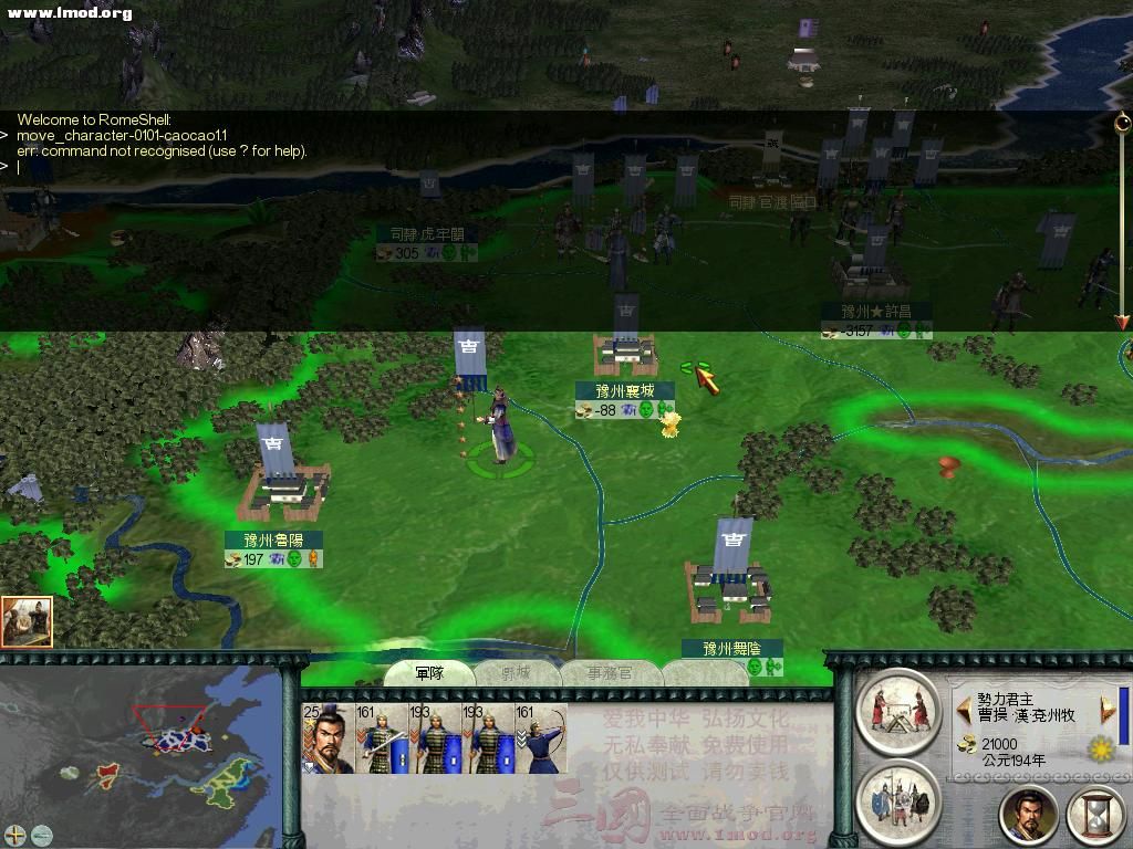 SanGuoTW 2012-03-04 19-19-41-06.jpg