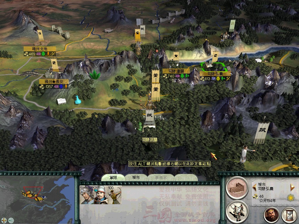 SanGuoTW 2012-03-04 21-53-45-60.jpg