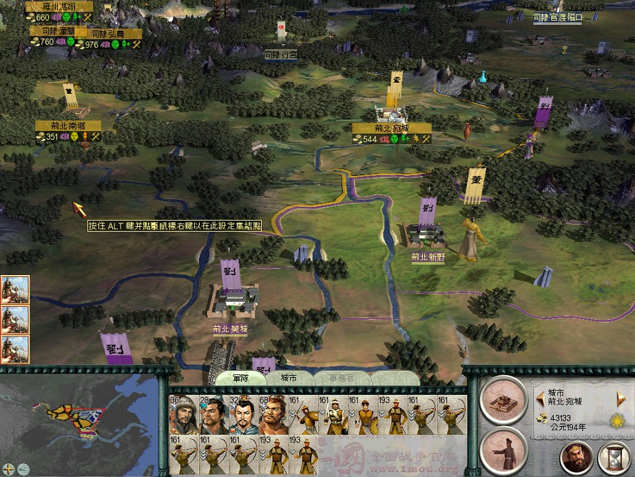 SanGuoTW 2012-03-04 22-49-53-14~1.jpg