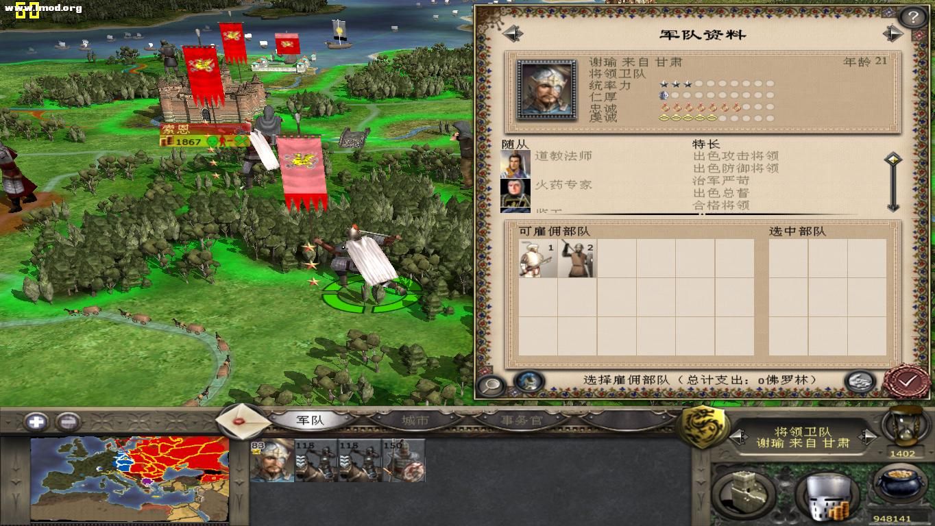 medieval2 2012-02-27 19-20-34-28.jpg