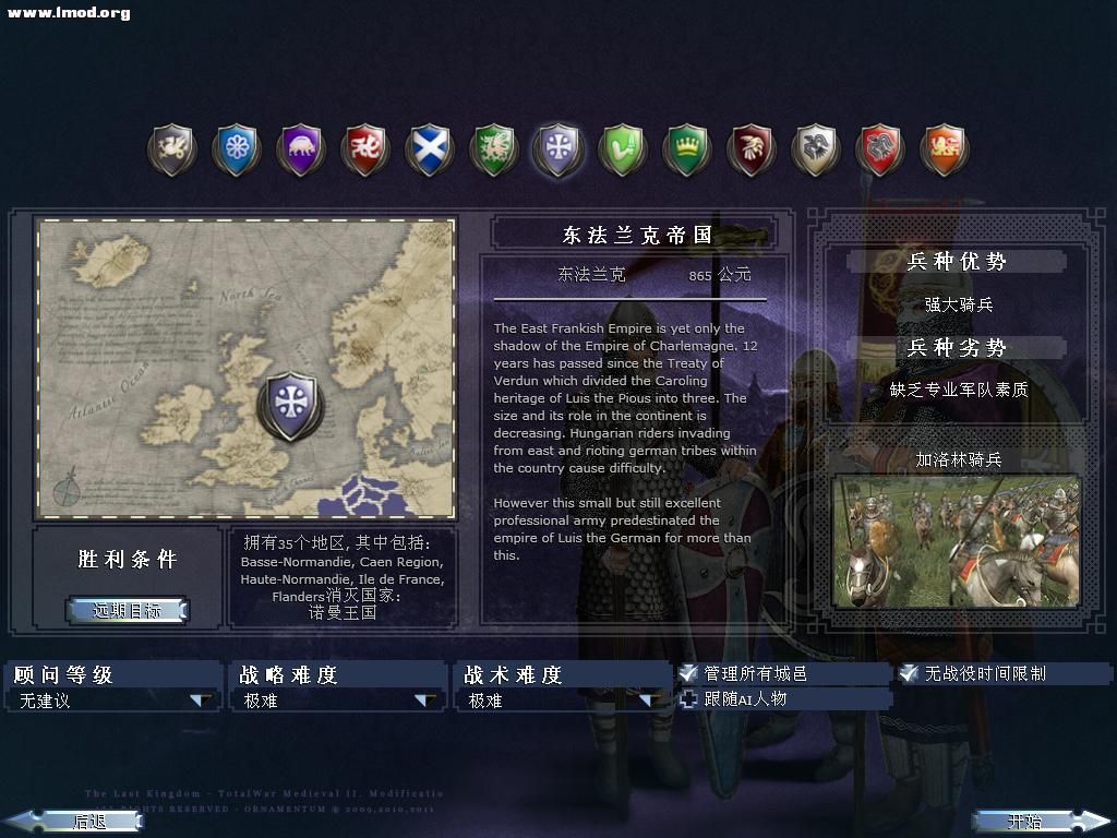 kingdoms 2012-03-11 21-05-14-86.jpg