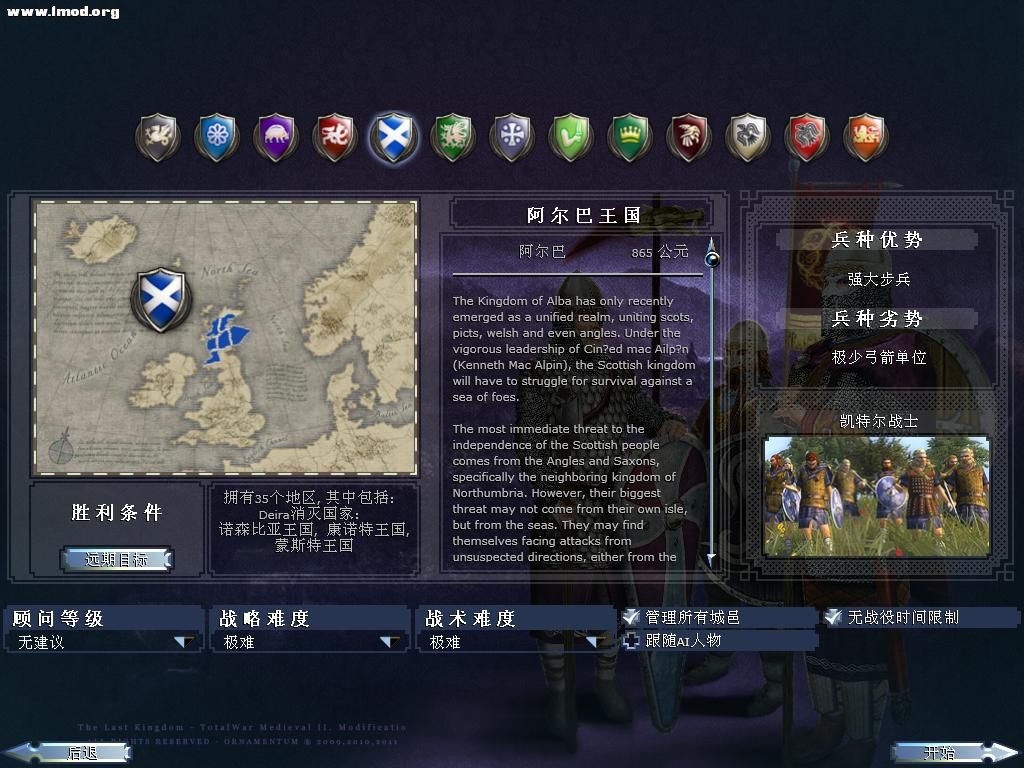 kingdoms 2012-03-11 21-05-24-68.jpg