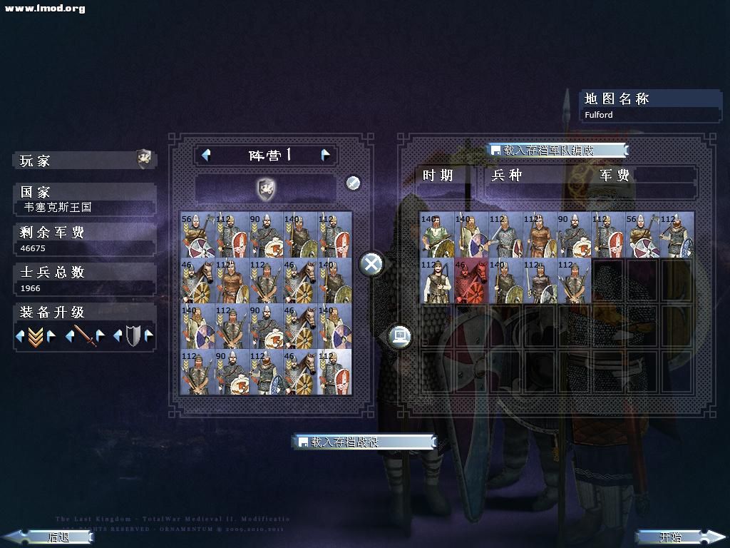 kingdoms 2012-03-11 21-06-32-15.jpg