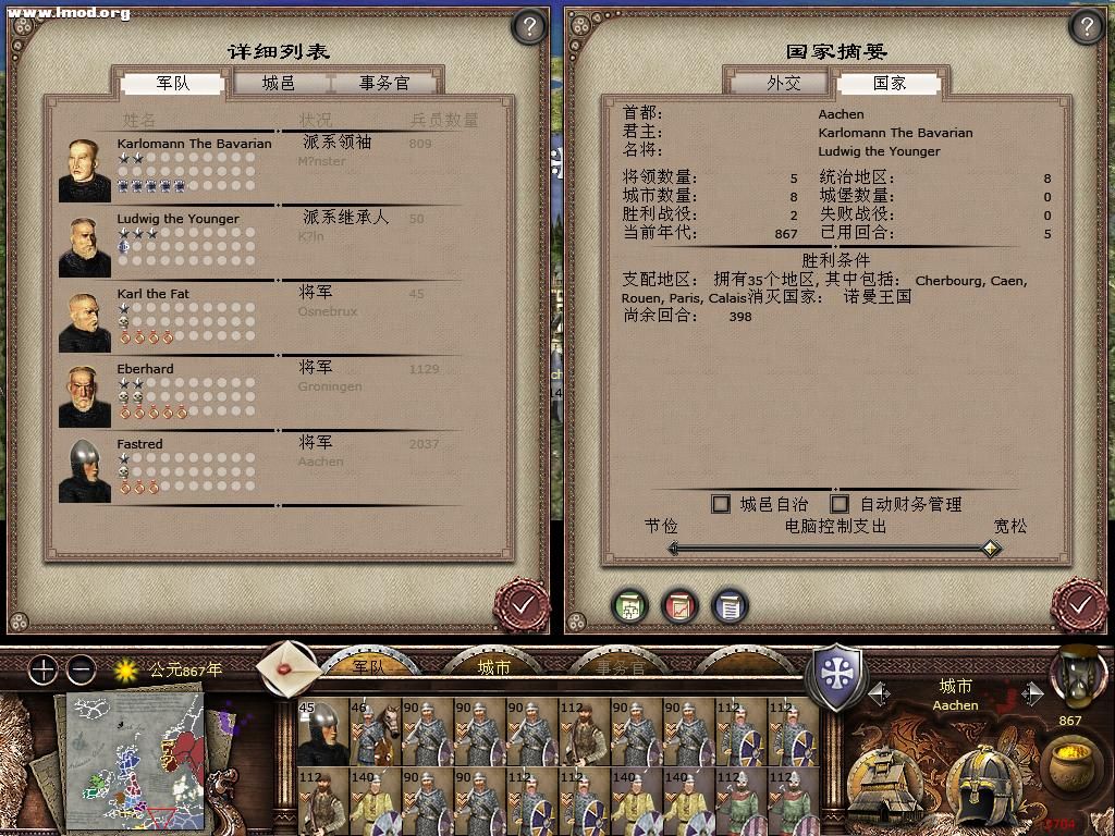 kingdoms 2012-03-11 21-07-16-63.jpg