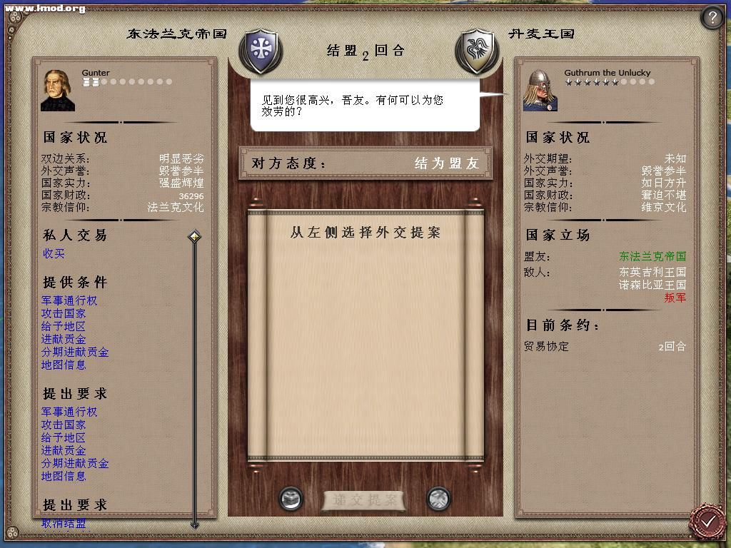 kingdoms 2012-03-11 21-09-54-76.jpg