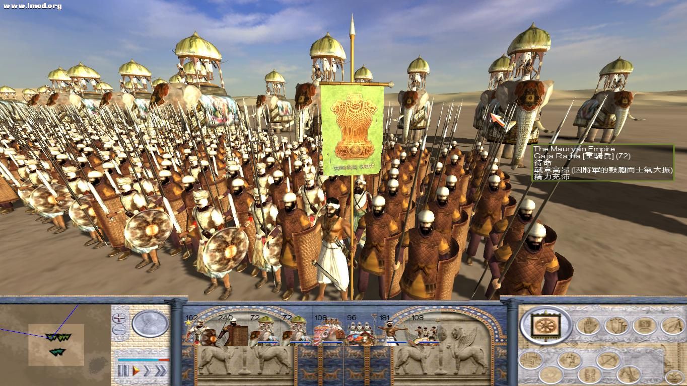 RomeTW 2012-03-14 11-58-54-17.jpg