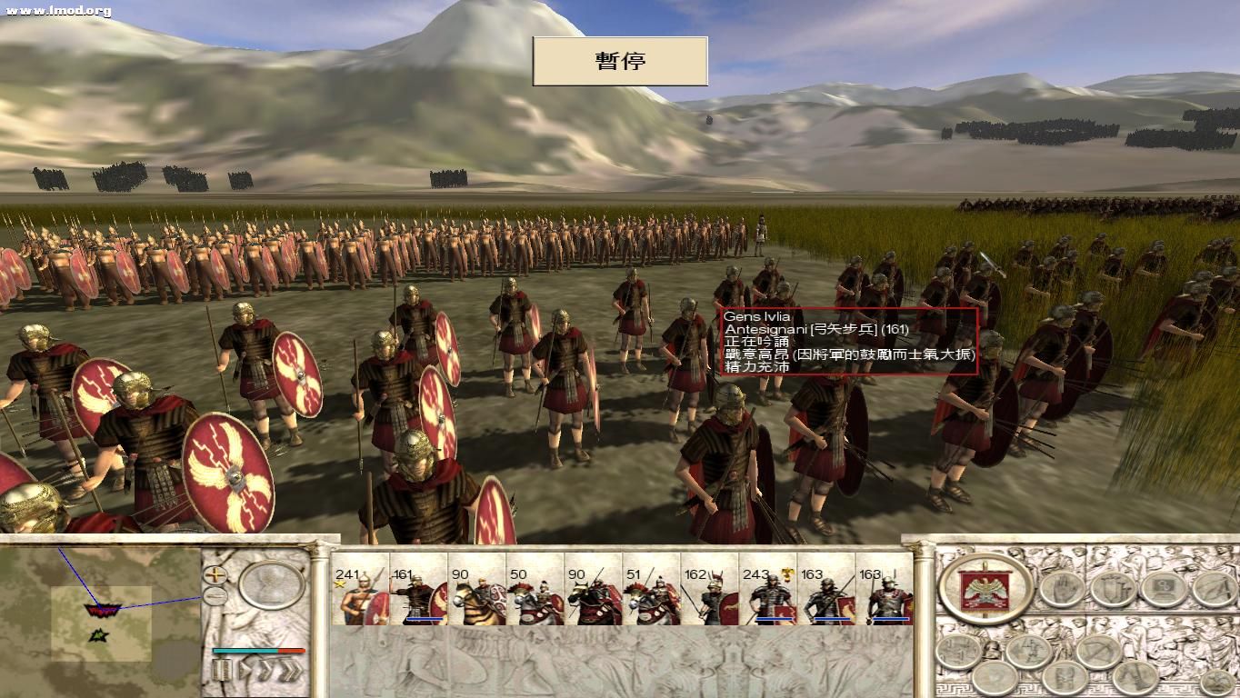 RomeTW 2012-03-14 12-02-13-37.jpg