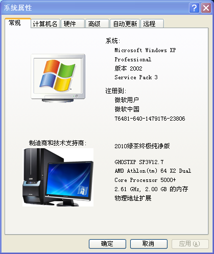 QQ截图20120314230454.png