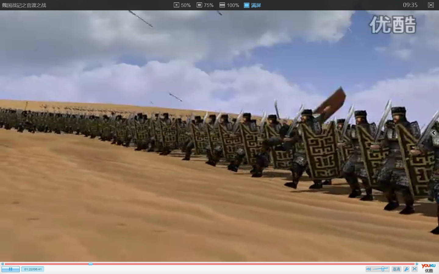 iexplore 2012-03-16 09-35-23-38.jpg