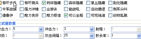 1.9a修改器，修改秒杀率
