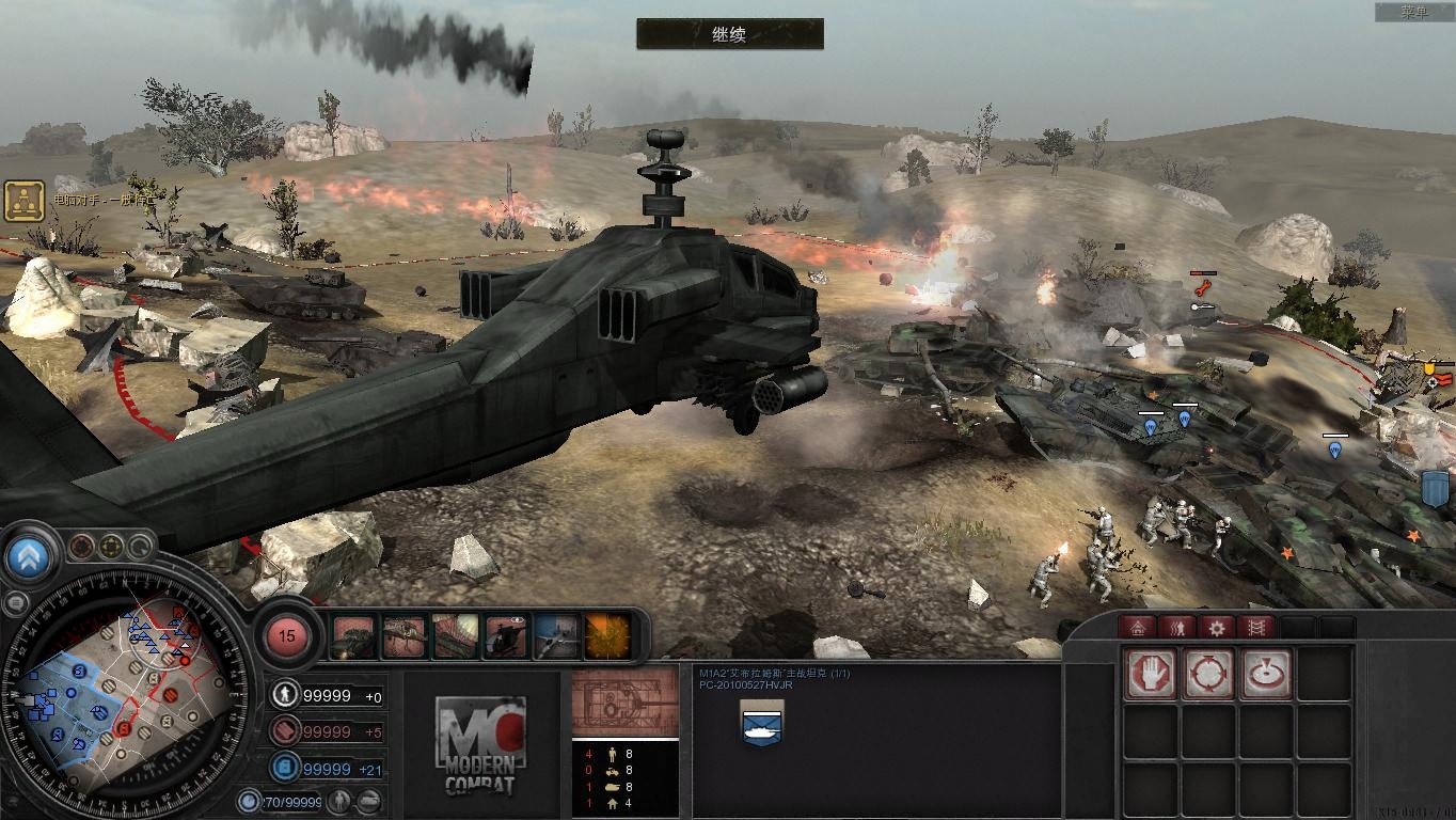 RelicCOH 2012-03-19 20-57-29-64.jpg