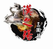 漢之殤LOGO2.jpg