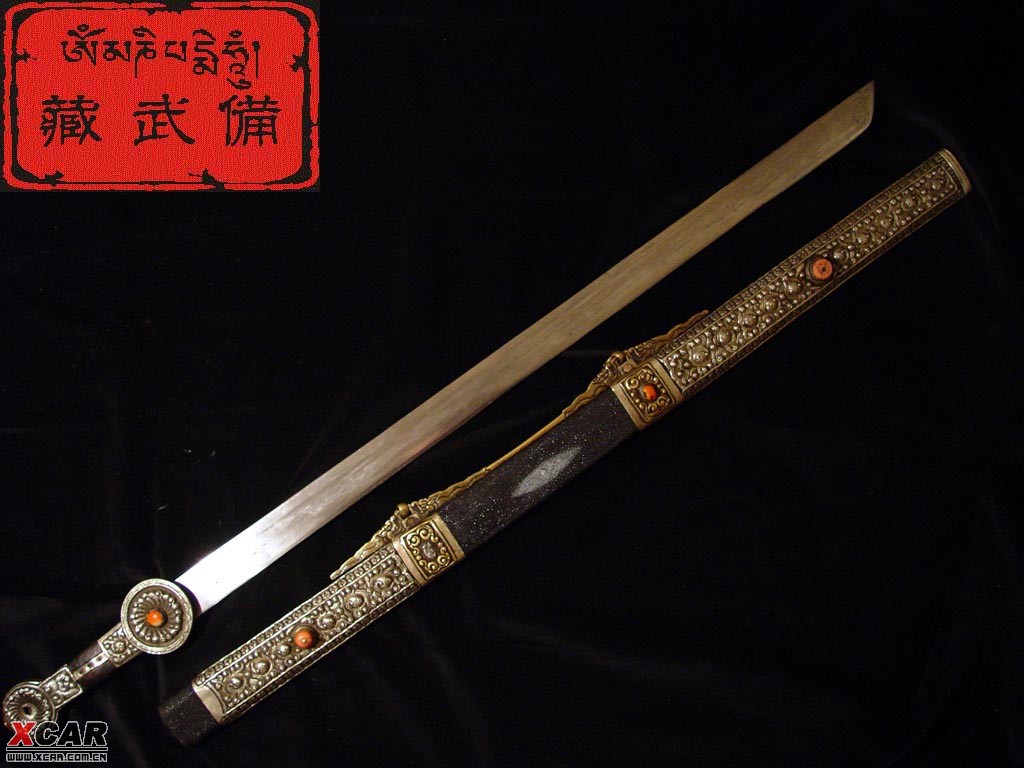 藏族刀34.jpg