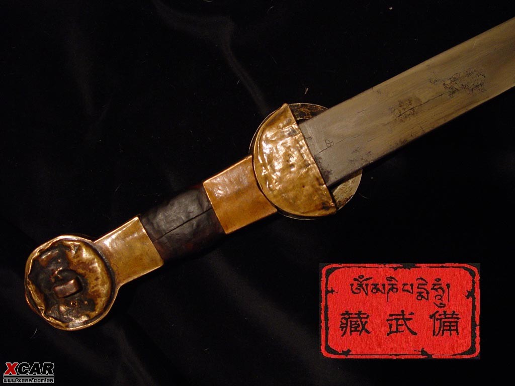 藏族刀36.jpg