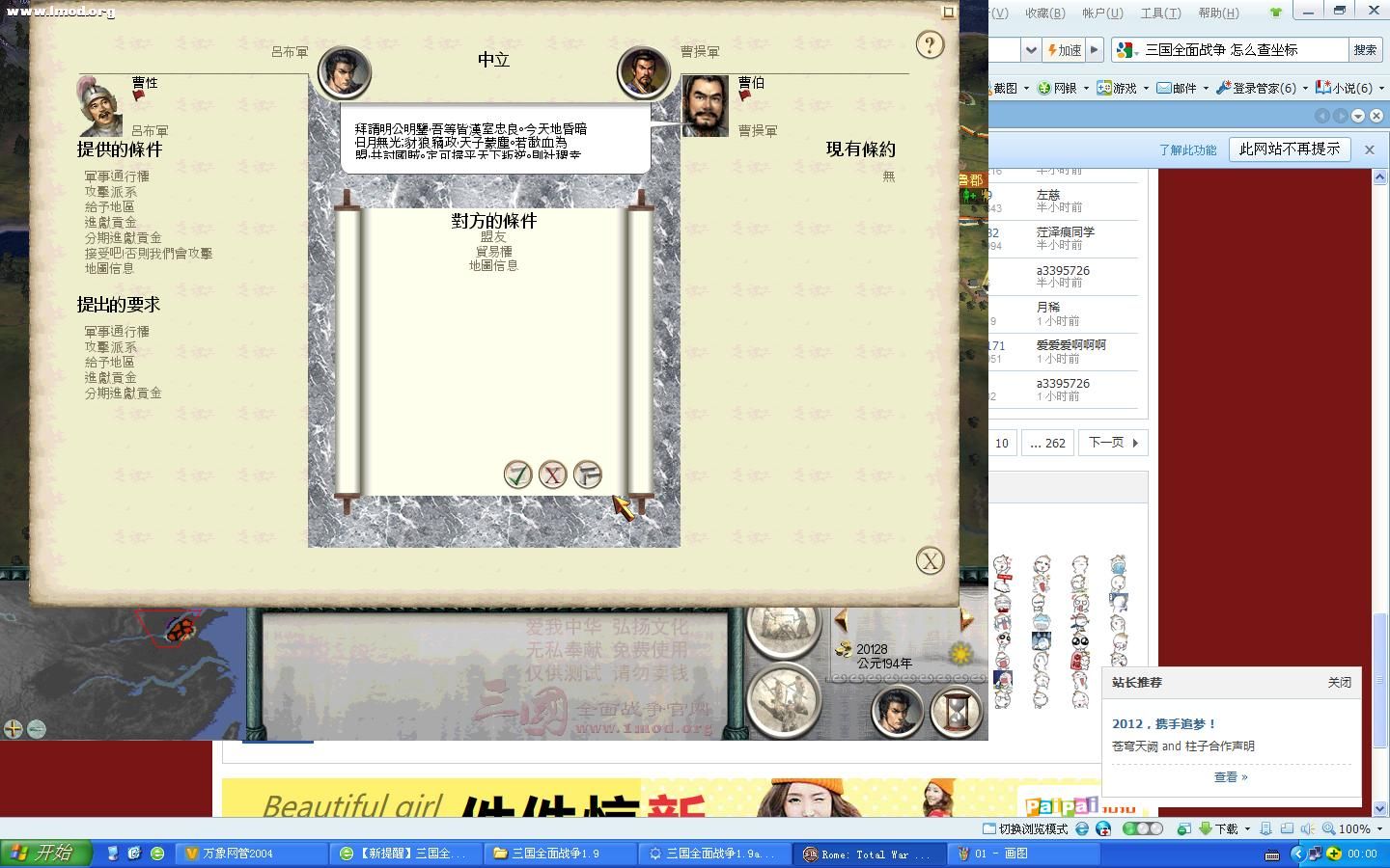 第二回合，曹老板加盟