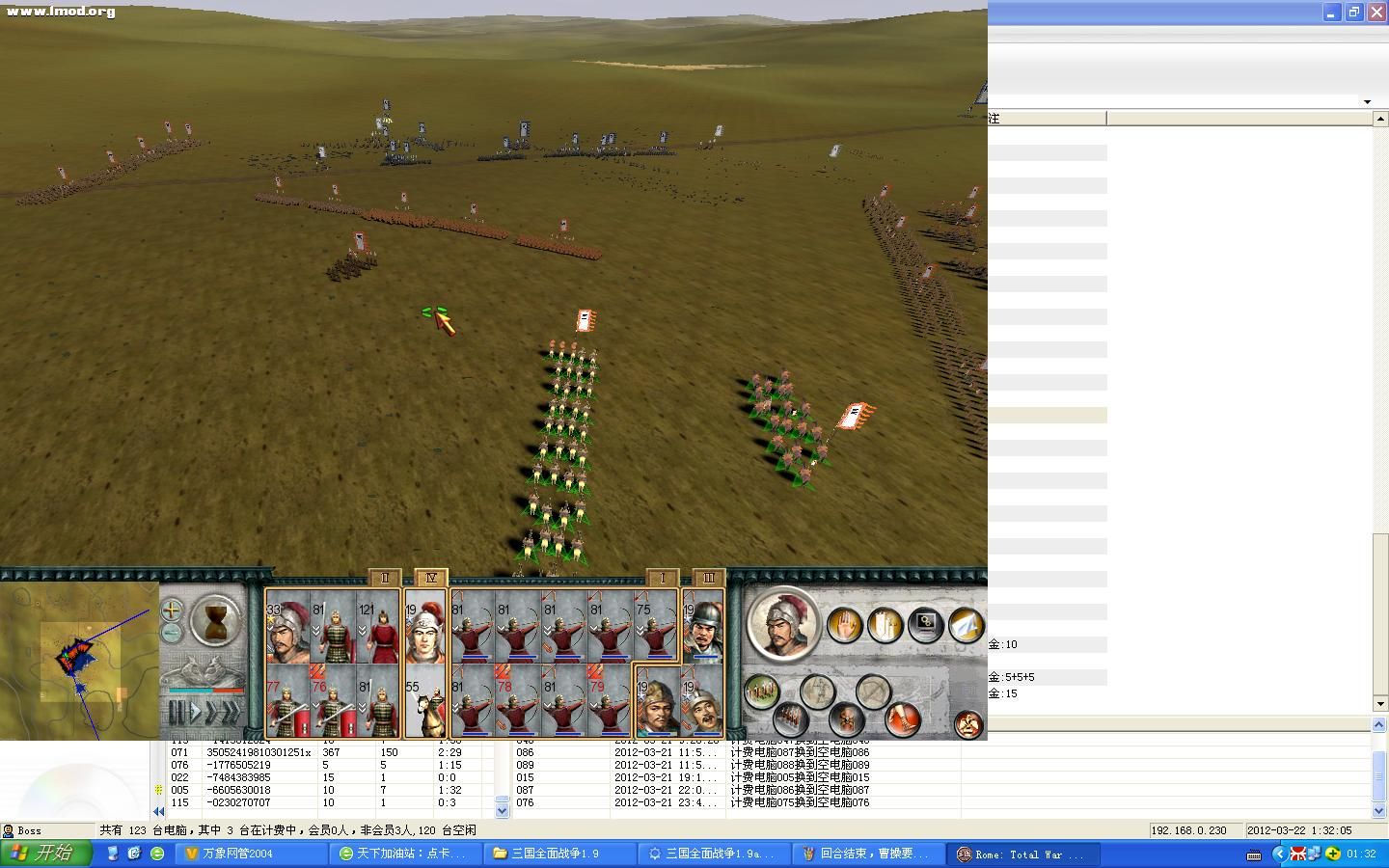 7队最低级的弓手，一堆比农民好点的步兵，准备虐杀对方的重装大军