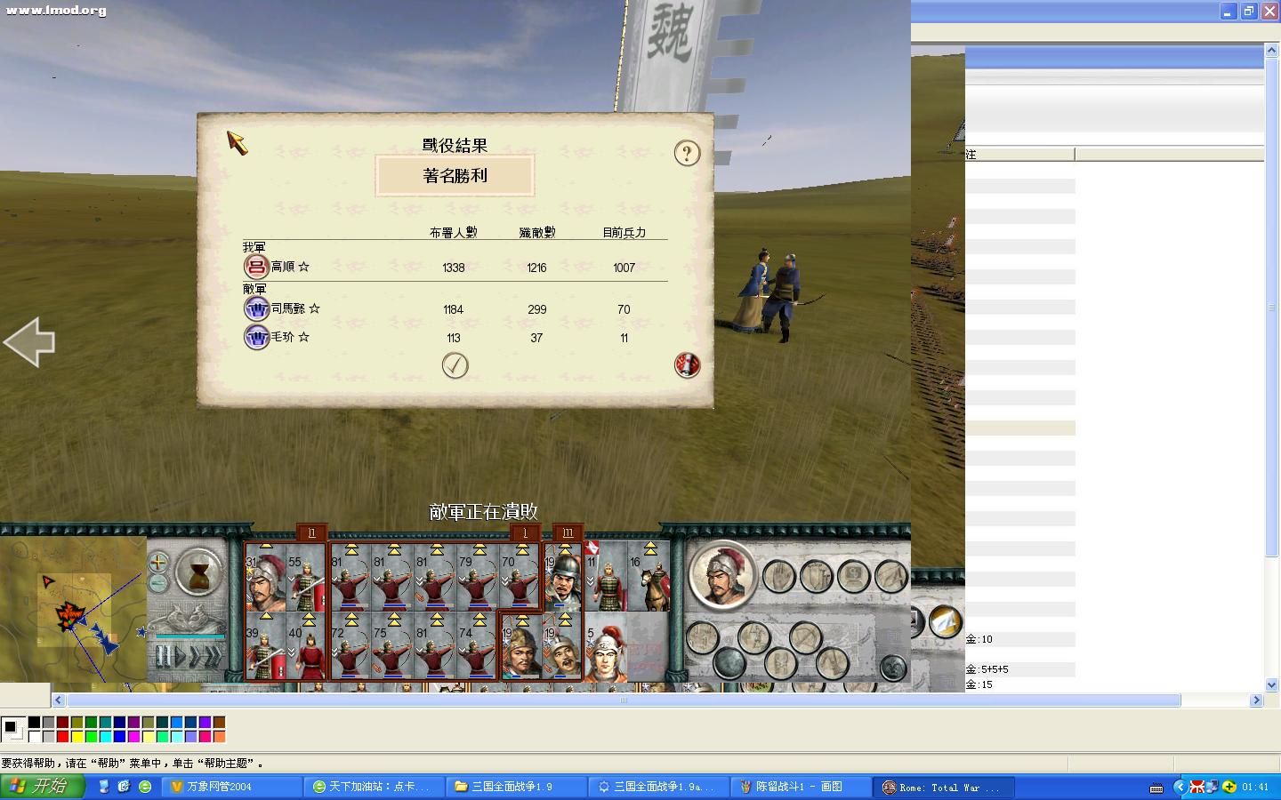 极难下的电脑也是很傻的，往我口袋阵里钻的后果