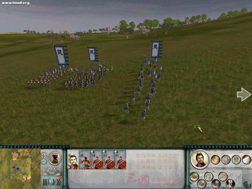 SanGuoTW 2012-03-04 14-32-06-93.jpg