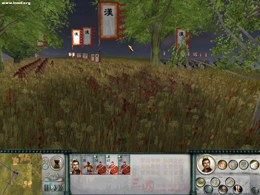 SanGuoTW 2012-03-04 14-32-34-40.jpg