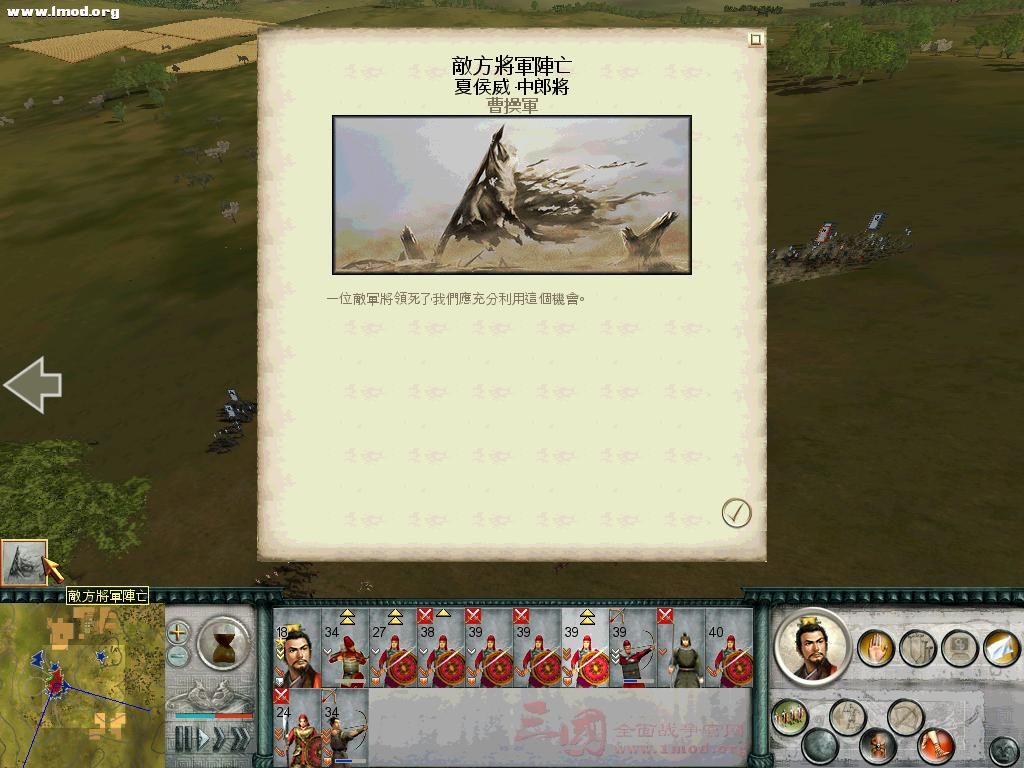 SanGuoTW 2012-03-04 19-55-12-39.jpg