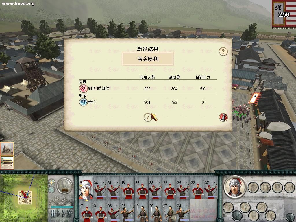 SanGuoTW 2012-03-09 13-40-54-50.jpg