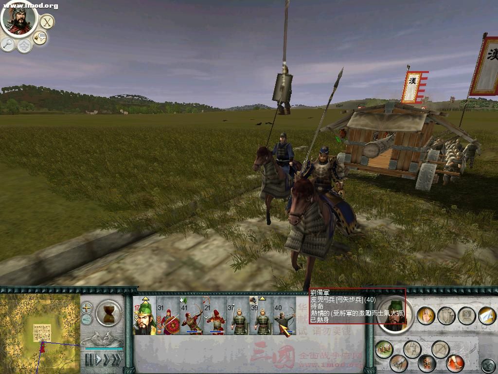 SanGuoTW 2012-03-04 17-46-22-67.jpg