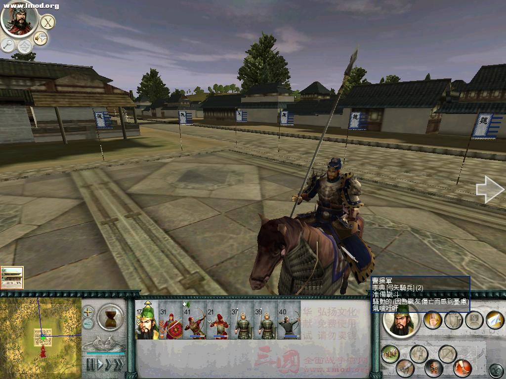 SanGuoTW 2012-03-04 17-47-56-59.jpg