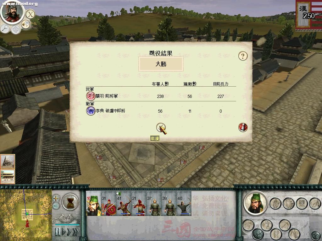 SanGuoTW 2012-03-04 17-48-16-92.jpg