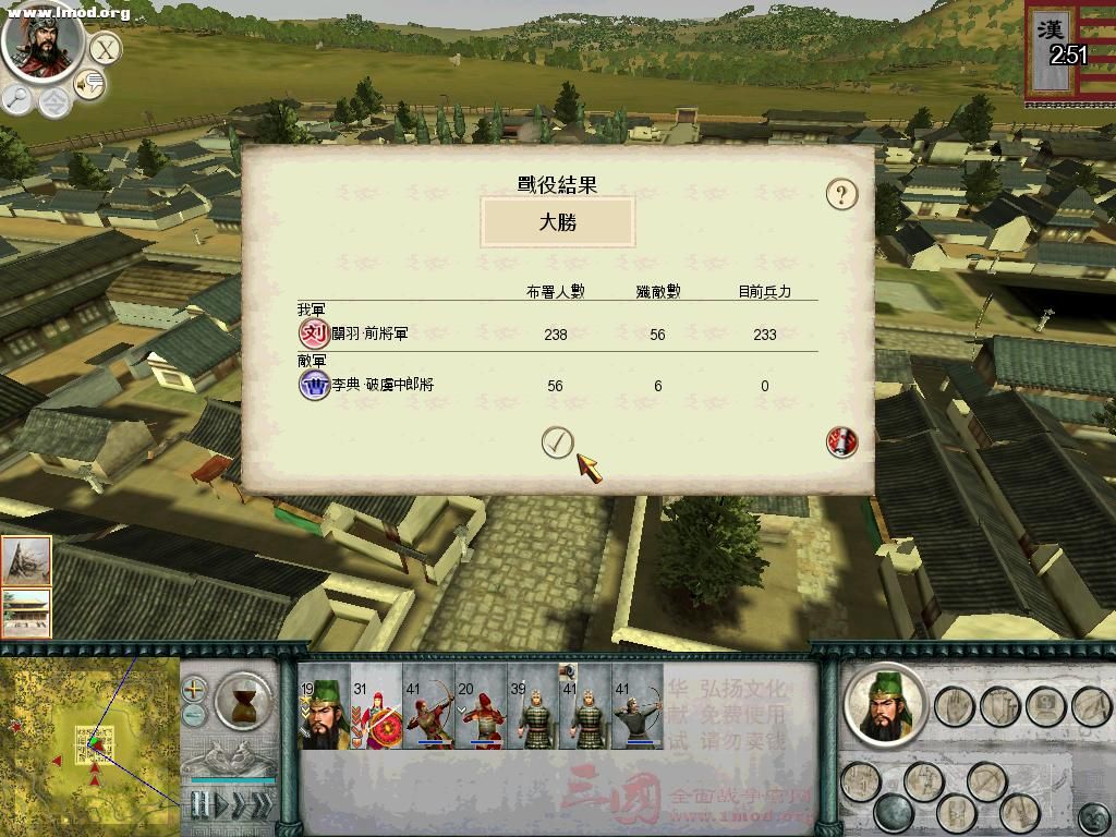 SanGuoTW 2012-03-04 17-57-07-87.jpg