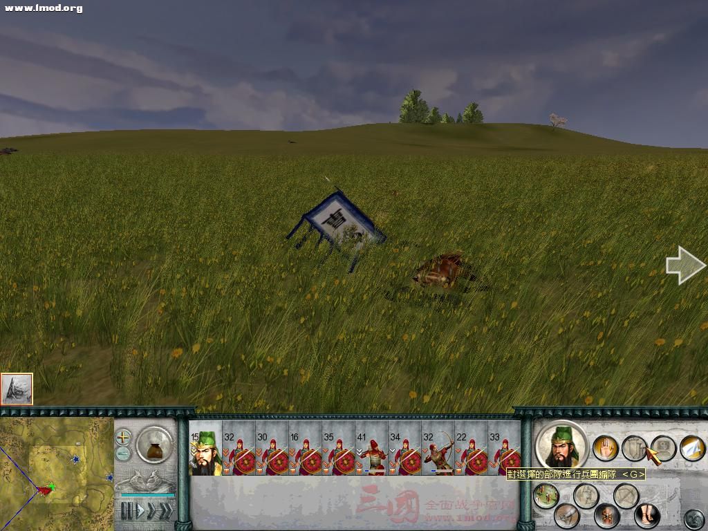 SanGuoTW 2012-03-07 11-35-28-45.jpg