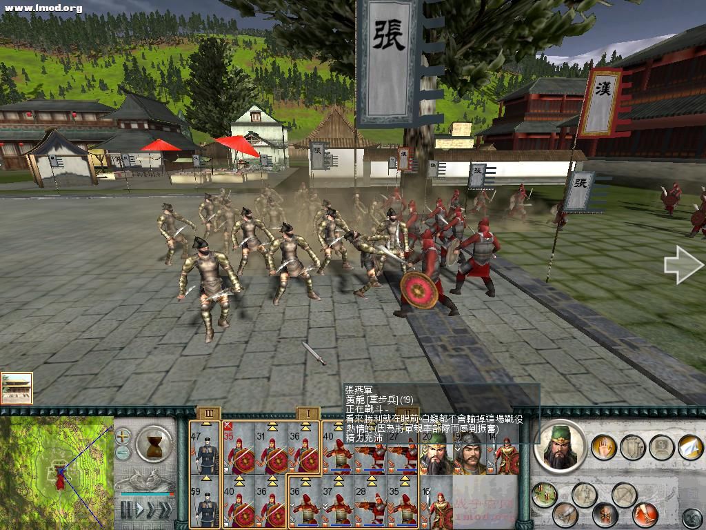 SanGuoTW 2012-03-16 20-29-41-25.jpg