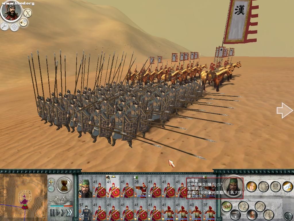 SanGuoTW 2012-03-18 23-08-40-35.jpg