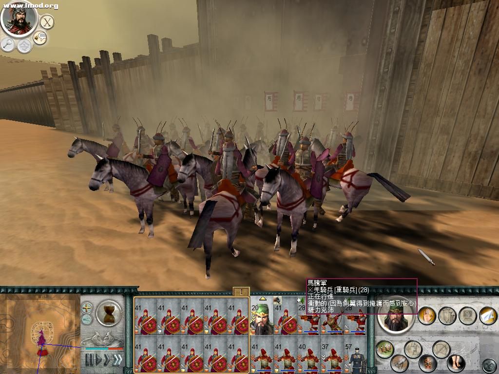 SanGuoTW 2012-03-18 23-21-45-37.jpg