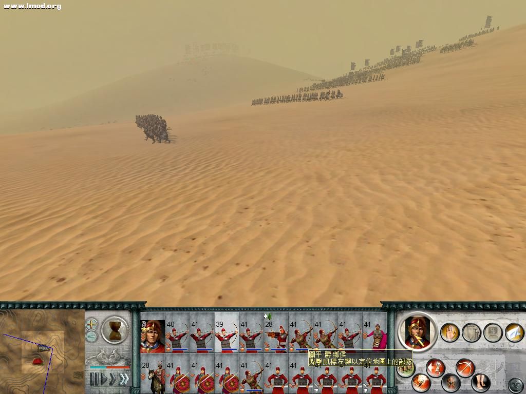 SanGuoTW 2012-03-19 18-42-28-98.jpg