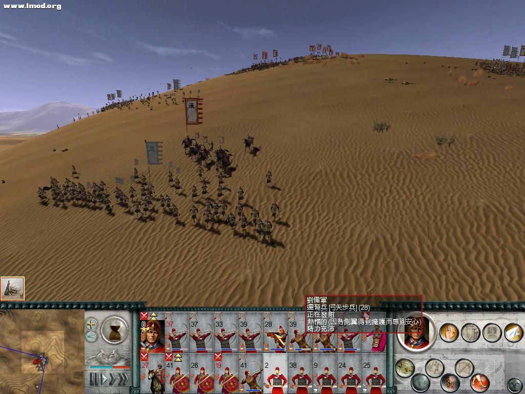 SanGuoTW 2012-03-19 18-50-48-62.jpg