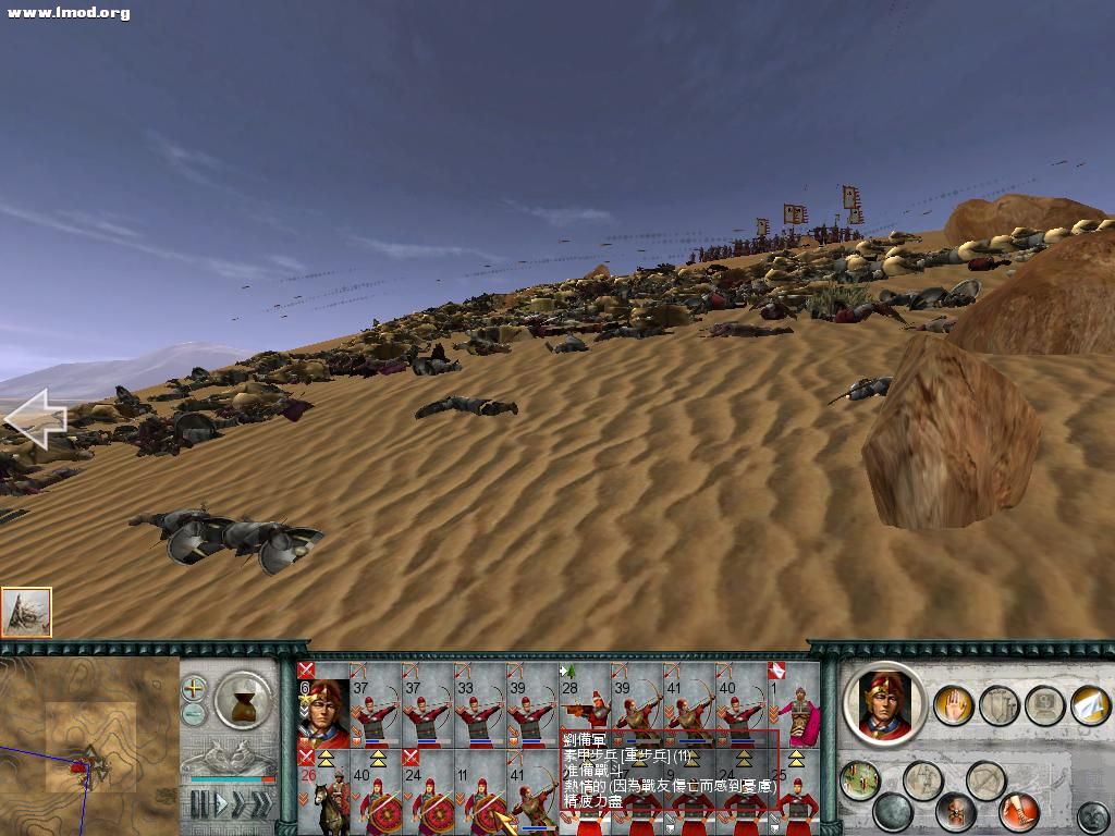 SanGuoTW 2012-03-19 18-52-22-56.jpg