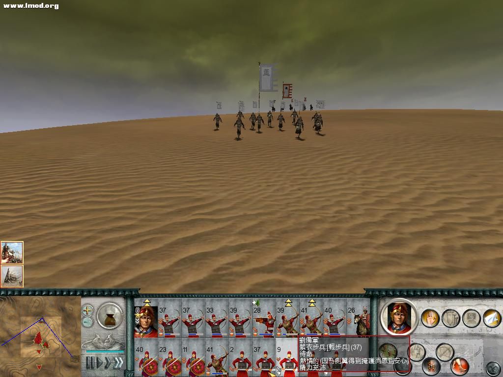 SanGuoTW 2012-03-19 18-54-20-26.jpg