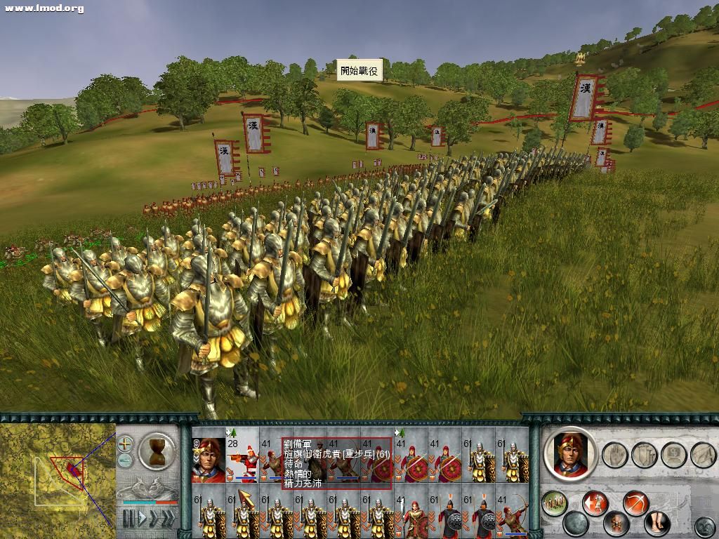 SanGuoTW 2012-03-21 13-29-50-37.jpg