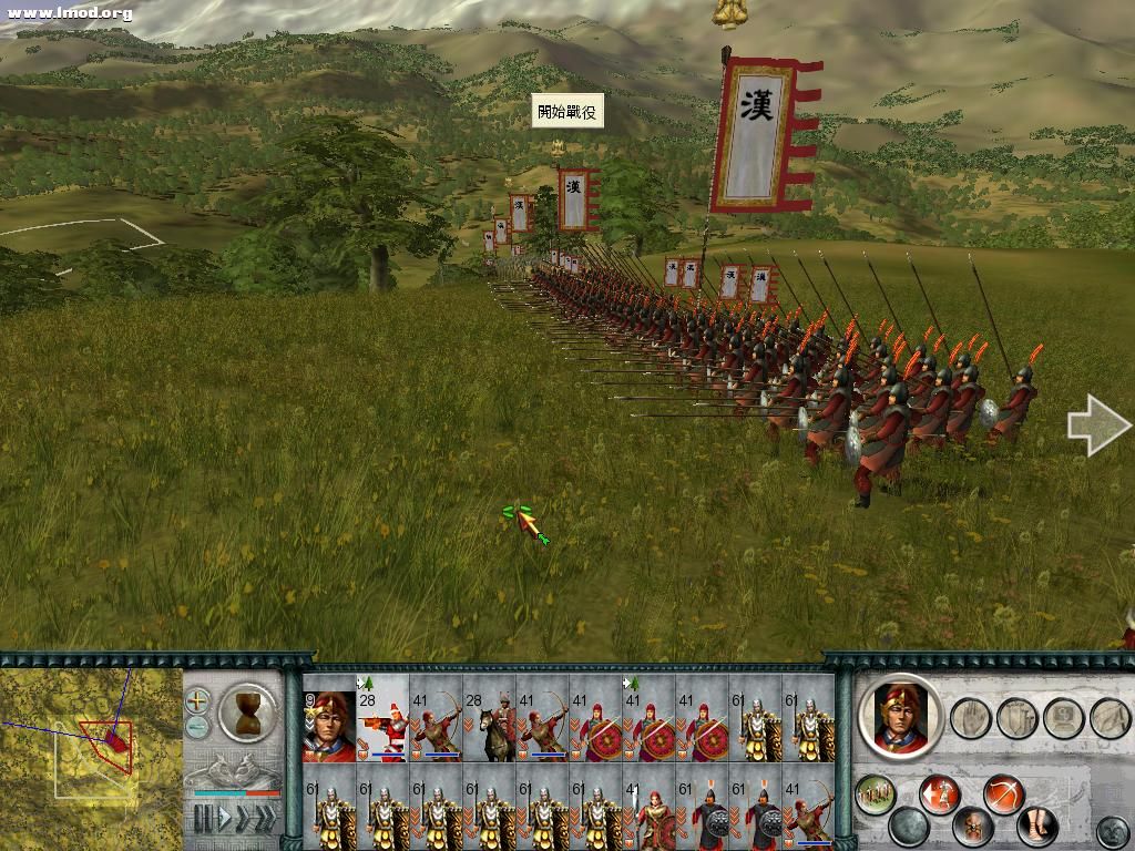 SanGuoTW 2012-03-21 13-30-06-95.jpg