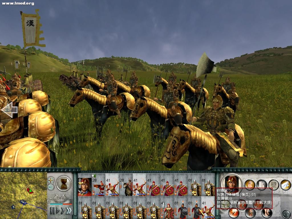 SanGuoTW 2012-03-21 13-30-55-31.jpg