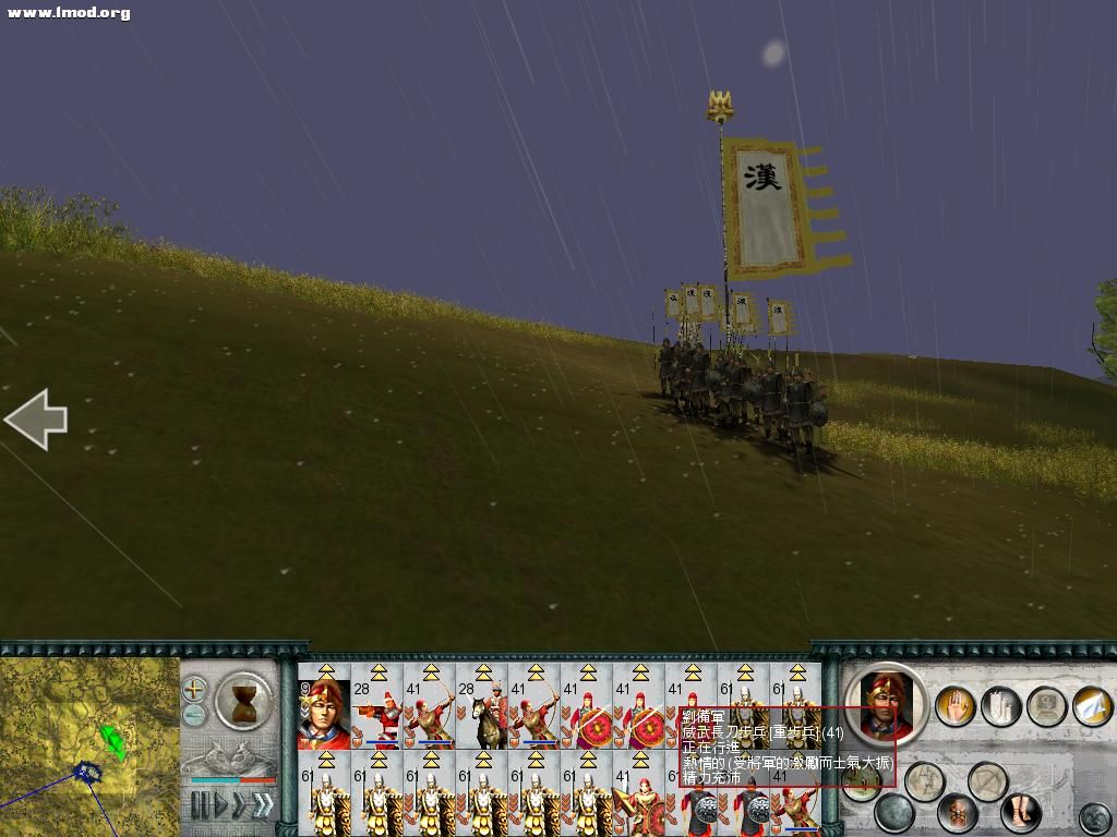 SanGuoTW 2012-03-21 13-33-06-06.jpg