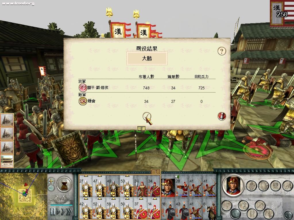 SanGuoTW 2012-03-21 13-51-05-32.jpg