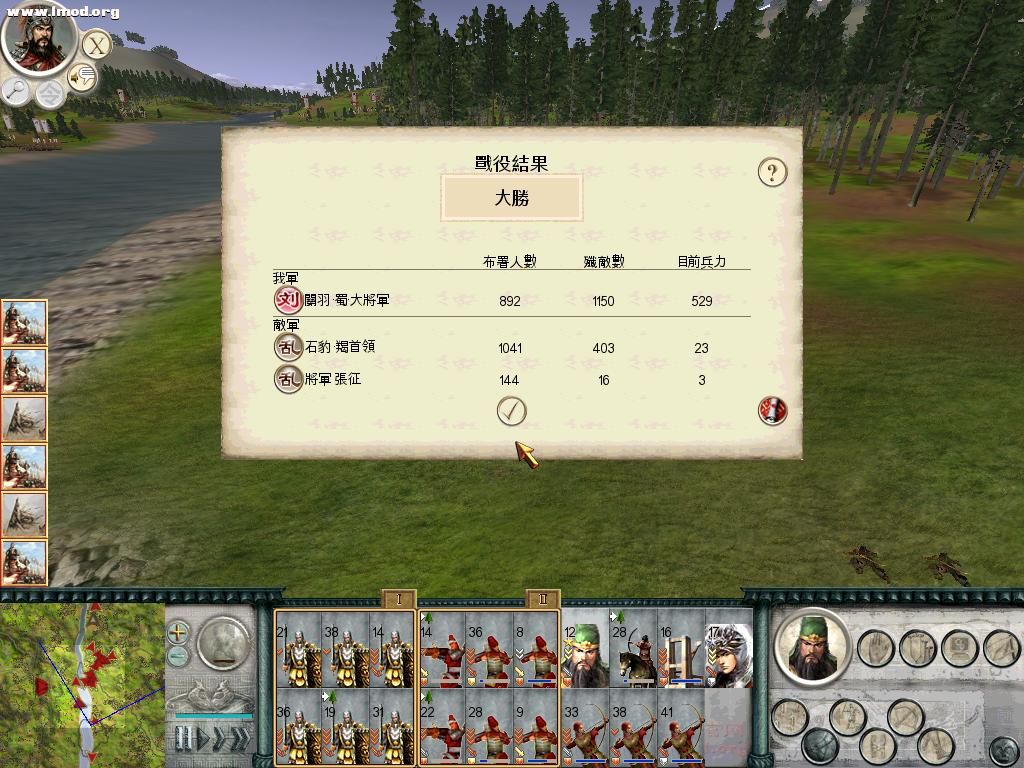 SanGuoTW 2012-03-21 18-21-48-65.jpg